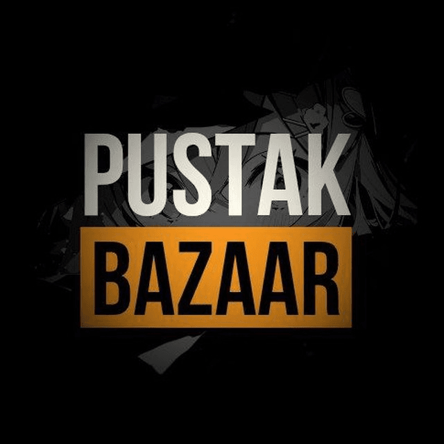 Pustak Bazaar Logo