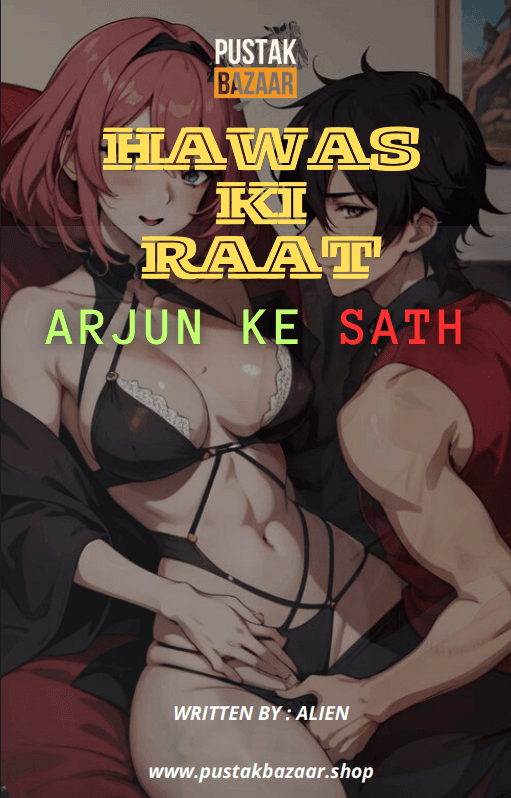 Raat Ka Raaz: Arjun Ke Saath